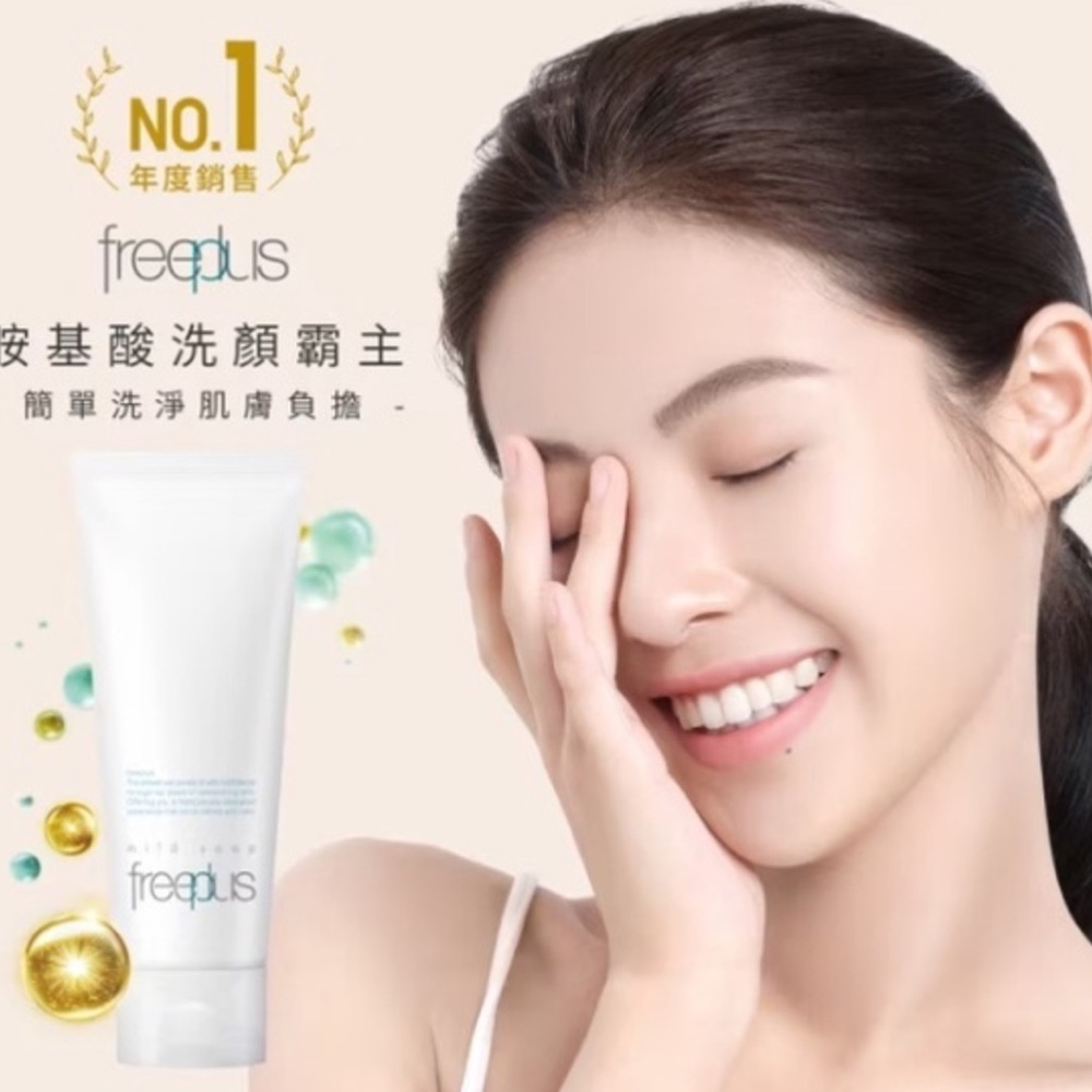 Freepdus mild soap NWOT never used - Picture 3 of 3